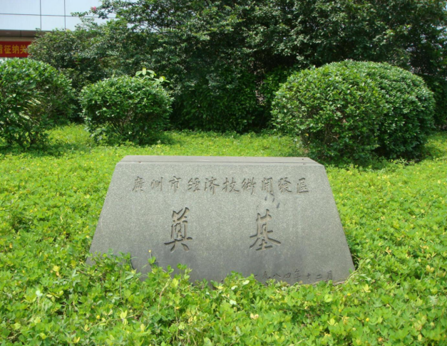 微信图片_20210630101820.png 微信图片_20210630101820.png