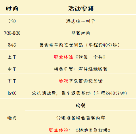 微信图片_20210708093050.png 微信图片_20210708093050.png